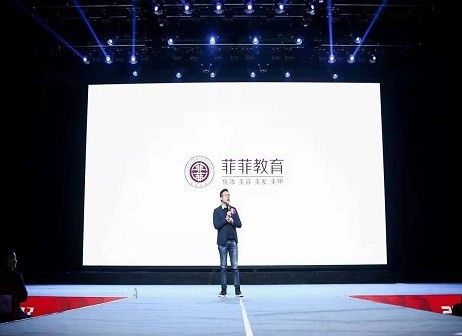 菲菲教育 品牌營(yíng)銷(xiāo)